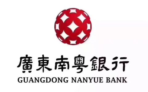南粤银行抵押贷怎么办理？