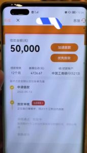 0-50周岁，额度3000到5万，不限男女，不限工作"