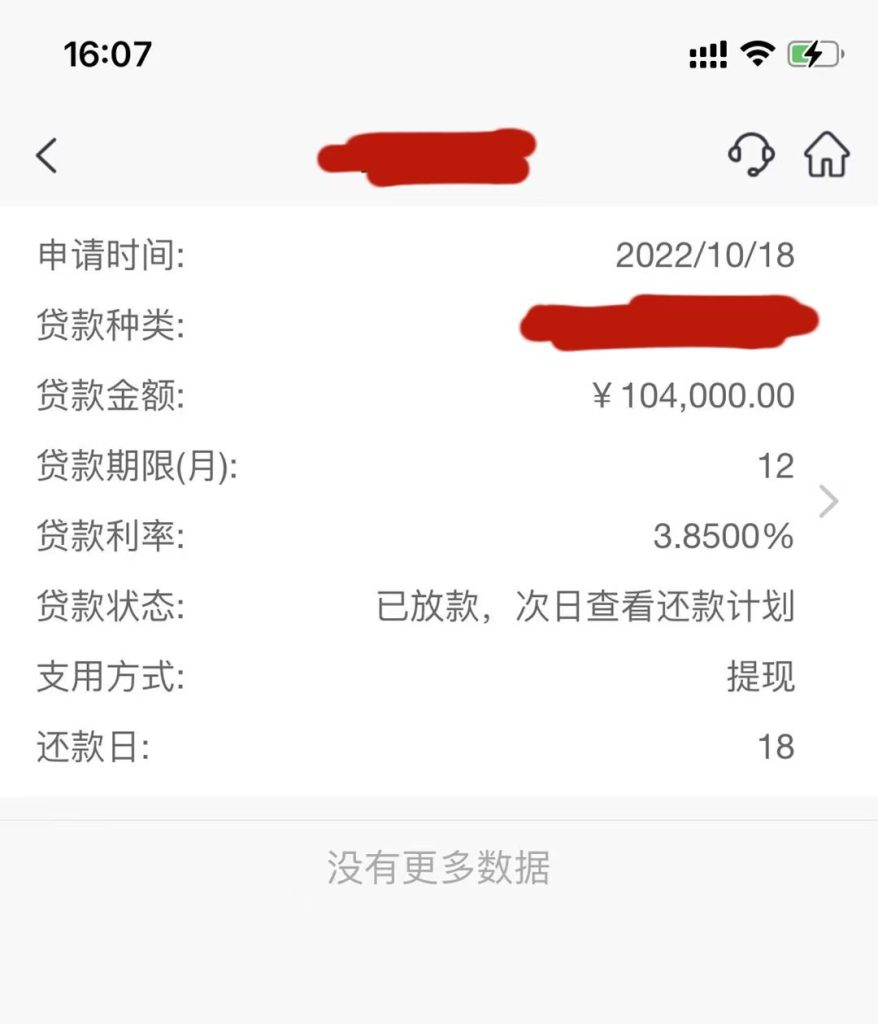 最低要求有张储蓄卡就来，额度10000保底，纯线上秒，不打回访，有信用卡公积金优先