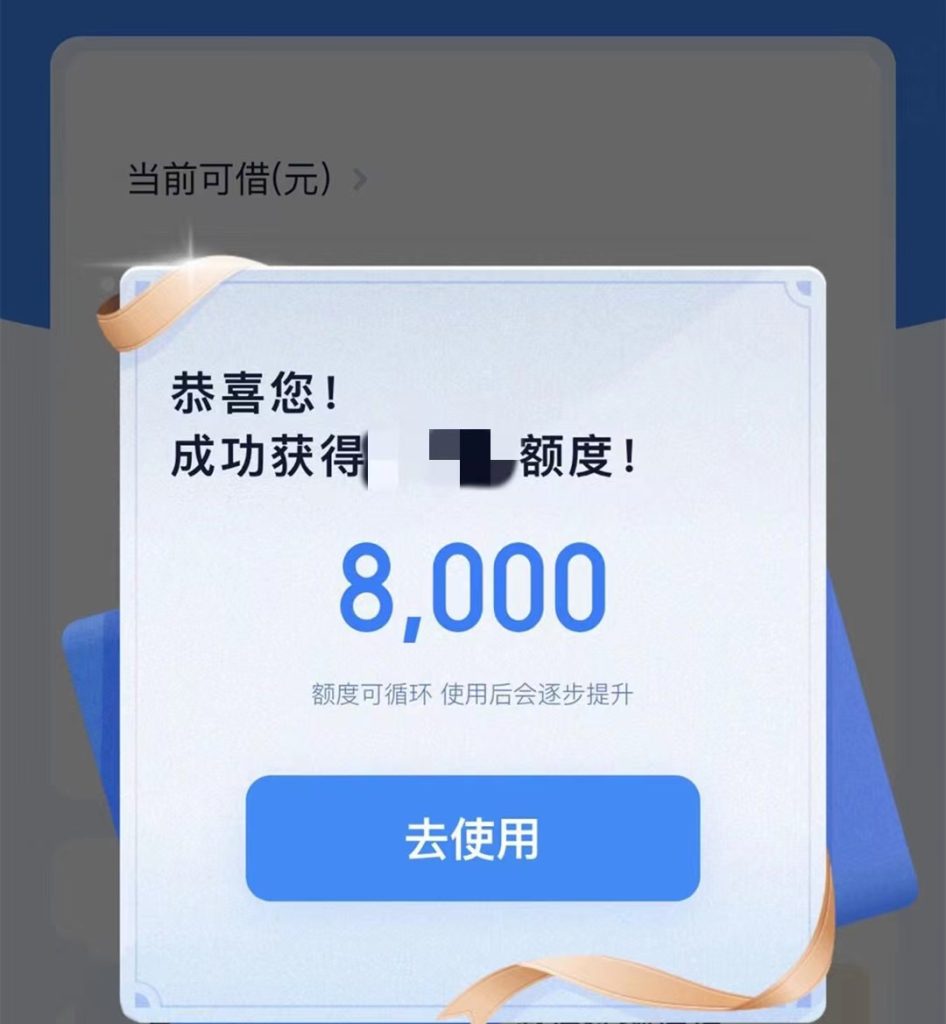 全方位全区域稳定输出，人人7000起步，有身份证缺钱就来