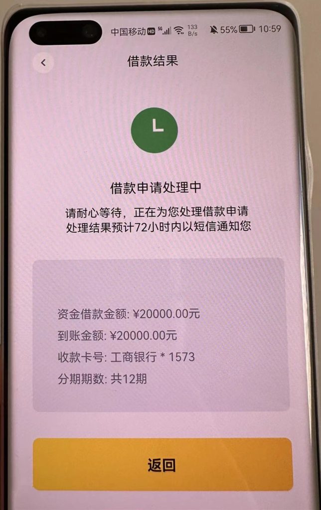 4小时无限收，年龄20-50岁，不限资质，不限男女，人人5000起步，5分钟一单"